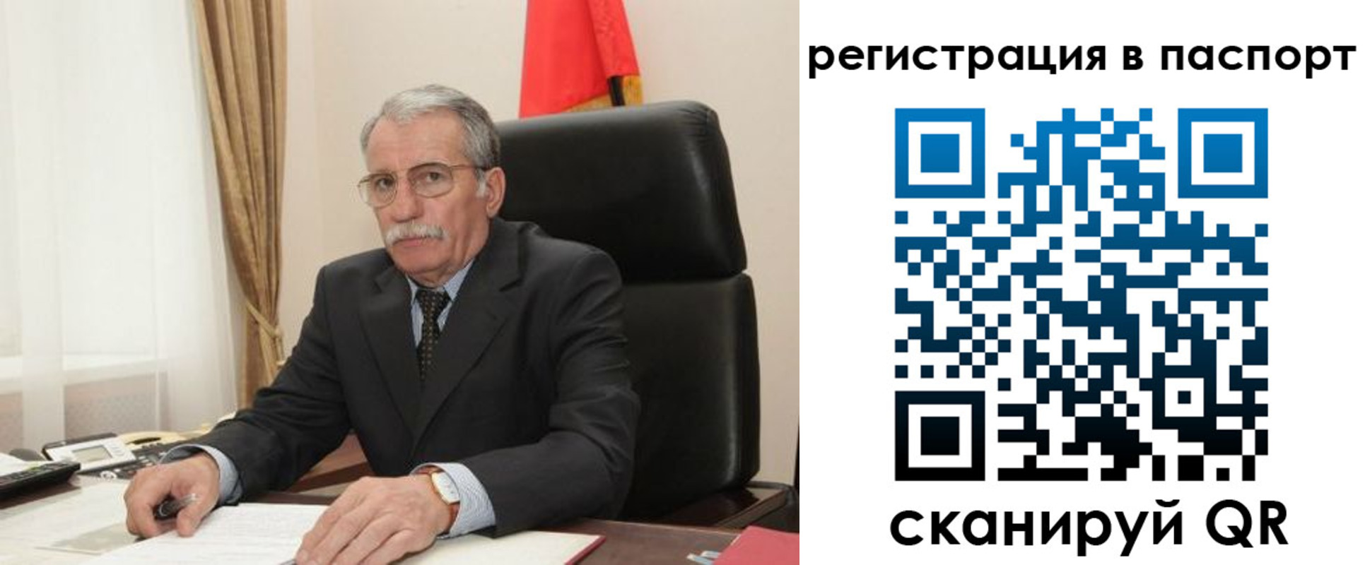 прописка для военкомата в Людиново
