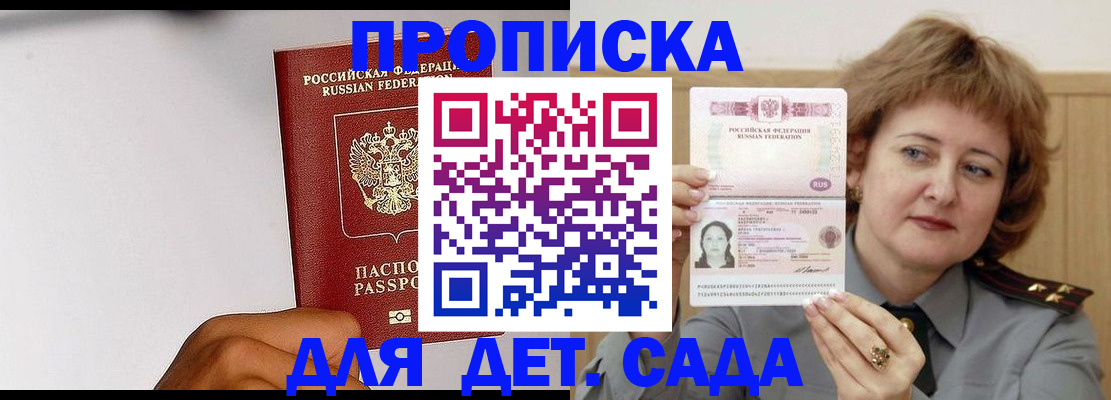 миграционный учет в Людиново